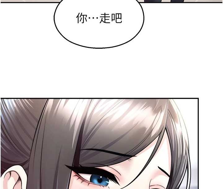 校园禁播角落第20話-說好要給你「謝禮」