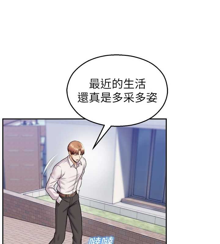 校园禁播角落第20話-說好要給你「謝禮」