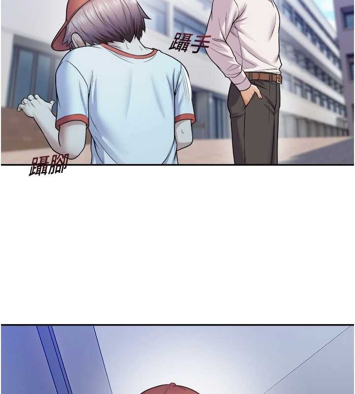 校园禁播角落第20話-說好要給你「謝禮」