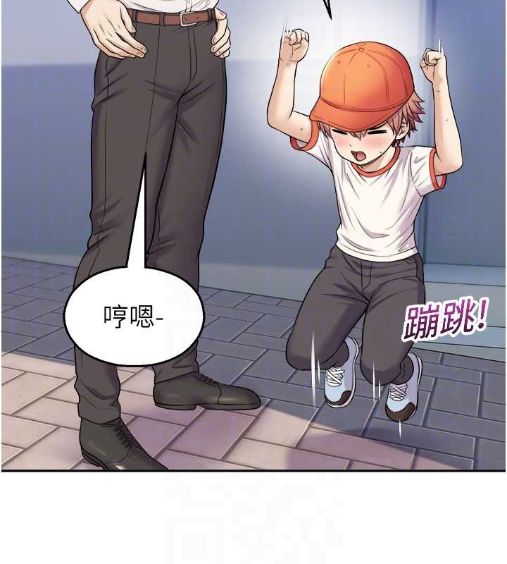 校园禁播角落第20話-說好要給你「謝禮」