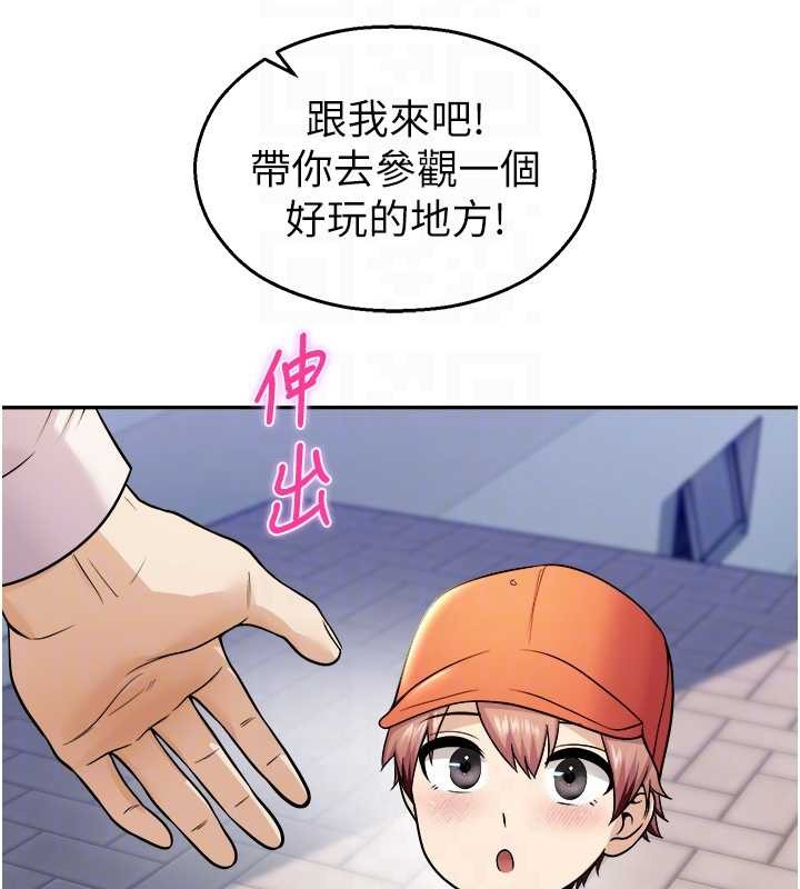 校园禁播角落第20話-說好要給你「謝禮」