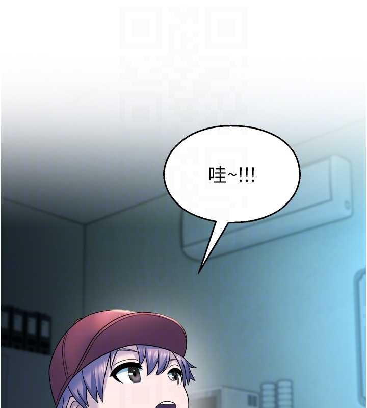 校园禁播角落第20話-說好要給你「謝禮」