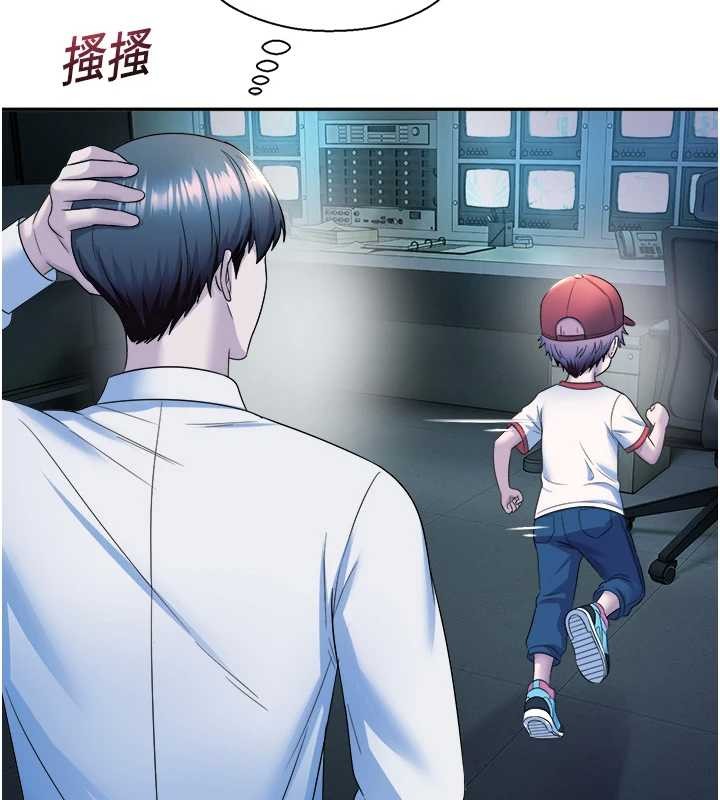 校园禁播角落第20話-說好要給你「謝禮」