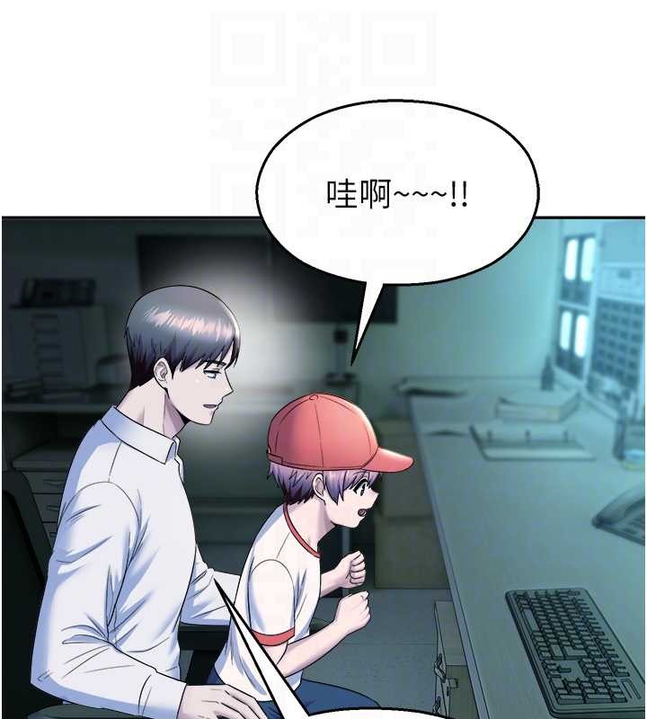 校园禁播角落第20話-說好要給你「謝禮」