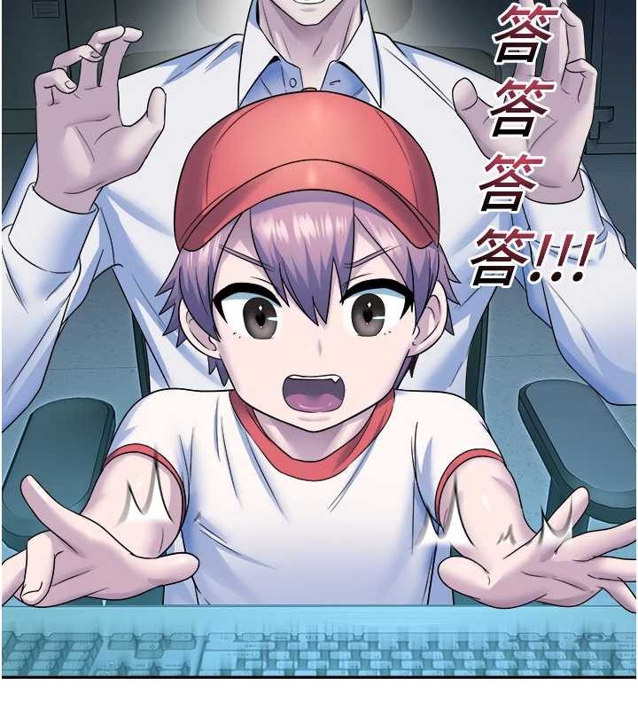 校园禁播角落第20話-說好要給你「謝禮」