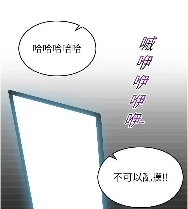 校园禁播角落第20話-說好要給你「謝禮」