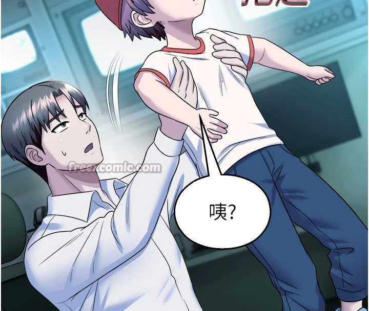 校园禁播角落第20話-說好要給你「謝禮」