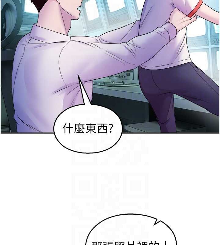 校园禁播角落第20話-說好要給你「謝禮」