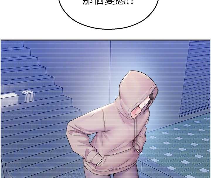 校园禁播角落第20話-說好要給你「謝禮」