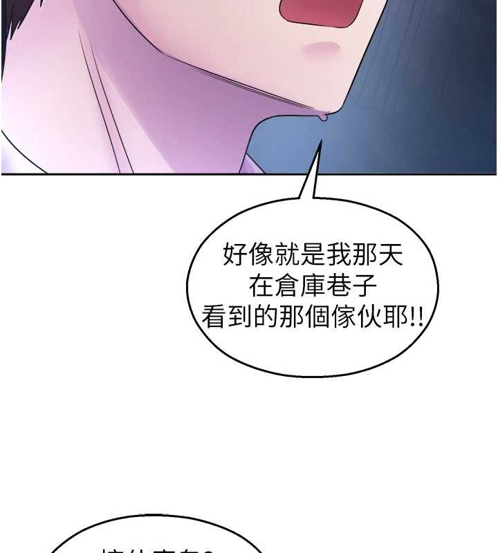 校园禁播角落第20話-說好要給你「謝禮」