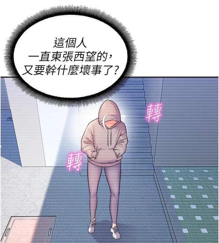 校园禁播角落第20話-說好要給你「謝禮」