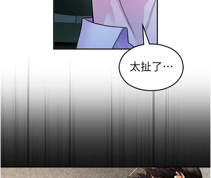 校园禁播角落第20話-說好要給你「謝禮」