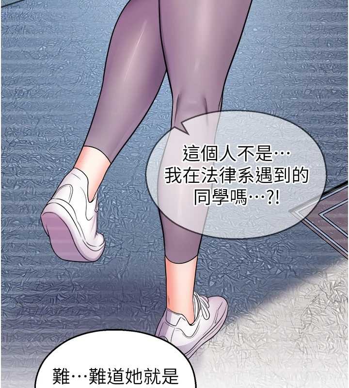 校园禁播角落第20話-說好要給你「謝禮」