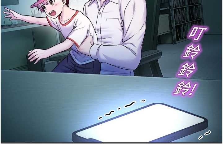 校园禁播角落第20話-說好要給你「謝禮」