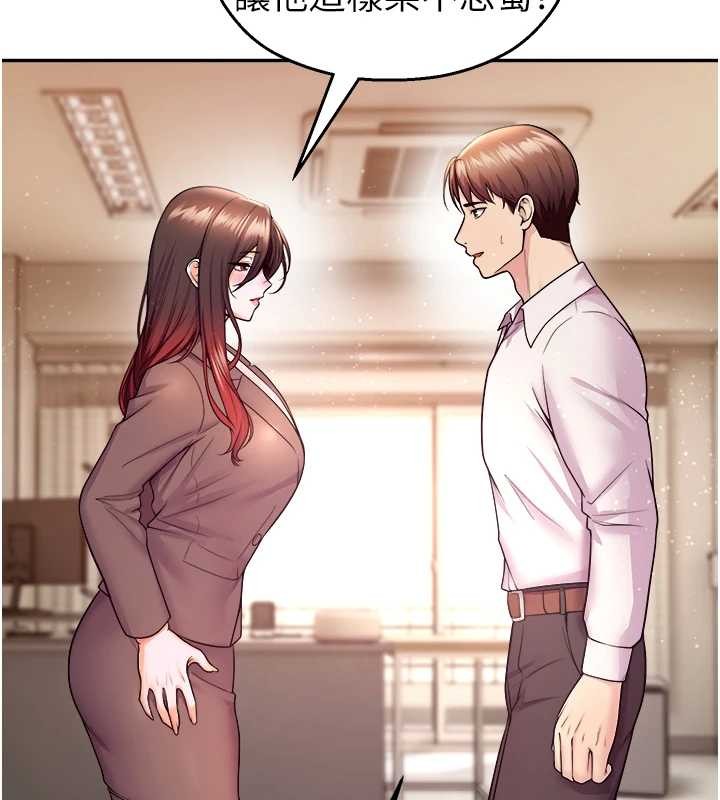 校园禁播角落第20話-說好要給你「謝禮」