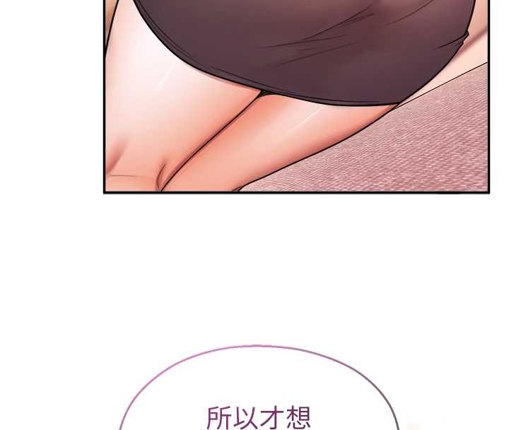 校园禁播角落第20話-說好要給你「謝禮」