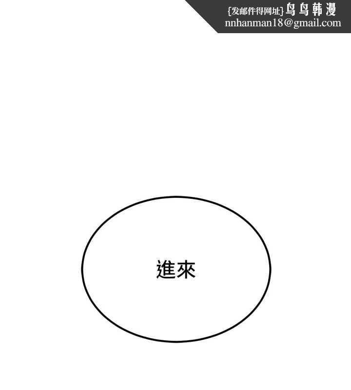 暴君会长的娇媳们第23話-發情的母狗&hearts;