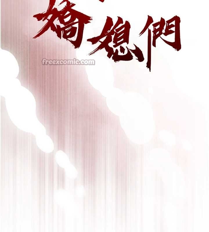 暴君会长的娇媳们第23話-發情的母狗&hearts;