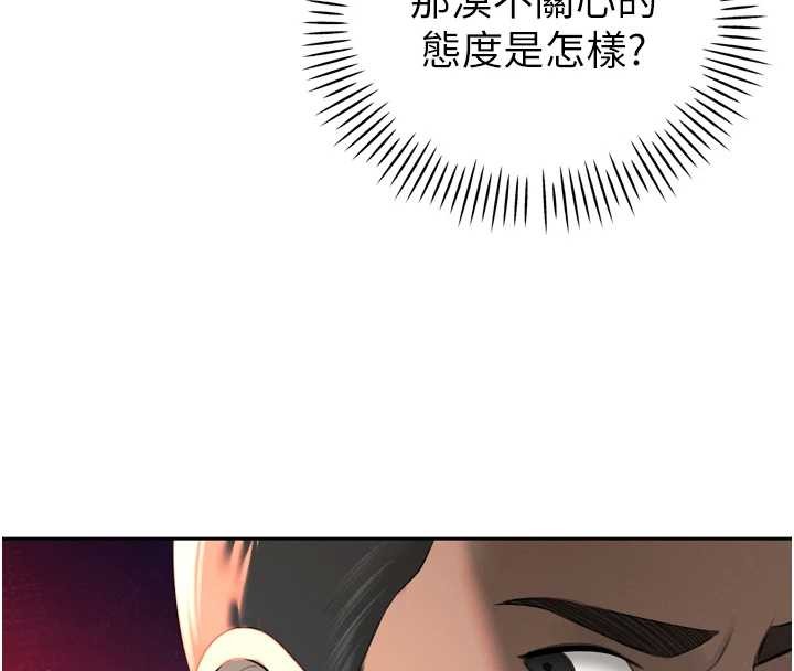 暴君会长的娇媳们第23話-發情的母狗&hearts;