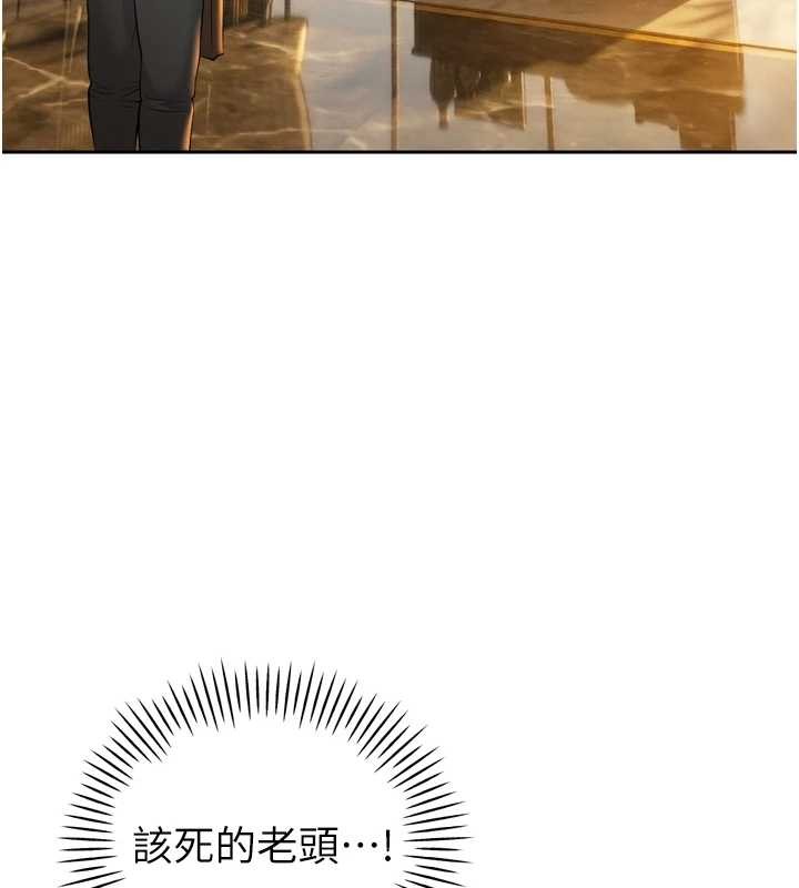 暴君会长的娇媳们第23話-發情的母狗&hearts;