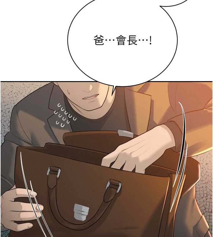 暴君会长的娇媳们第23話-發情的母狗&hearts;