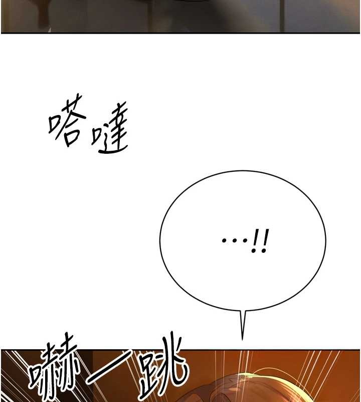 暴君会长的娇媳们第23話-發情的母狗&hearts;