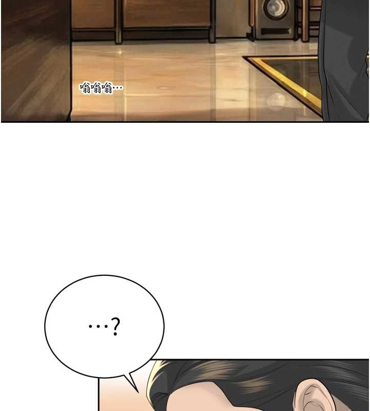 暴君会长的娇媳们第23話-發情的母狗&hearts;