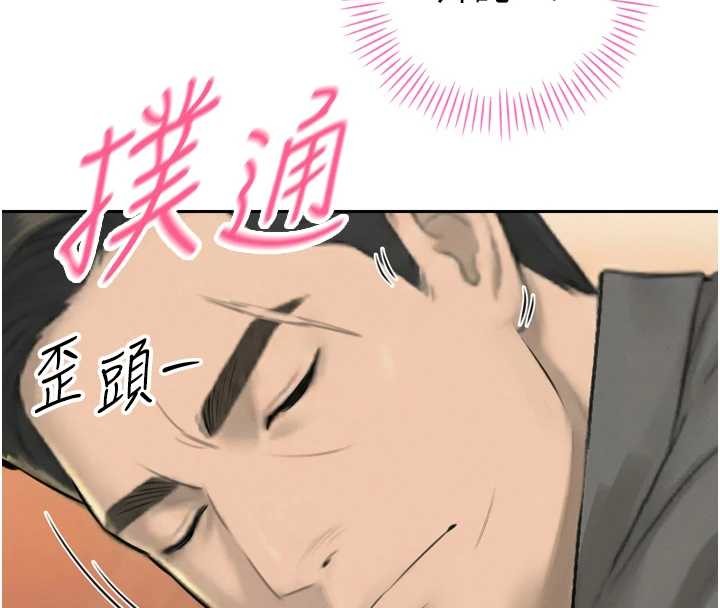 暴君会长的娇媳们第23話-發情的母狗&hearts;