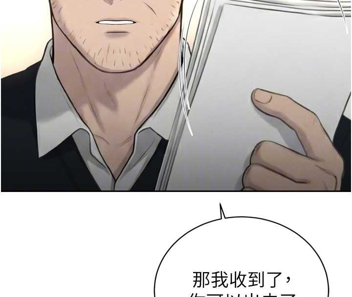 暴君会长的娇媳们第23話-發情的母狗&hearts;