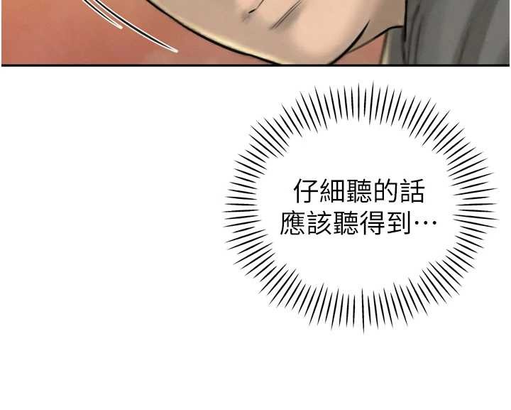 暴君会长的娇媳们第23話-發情的母狗&hearts;