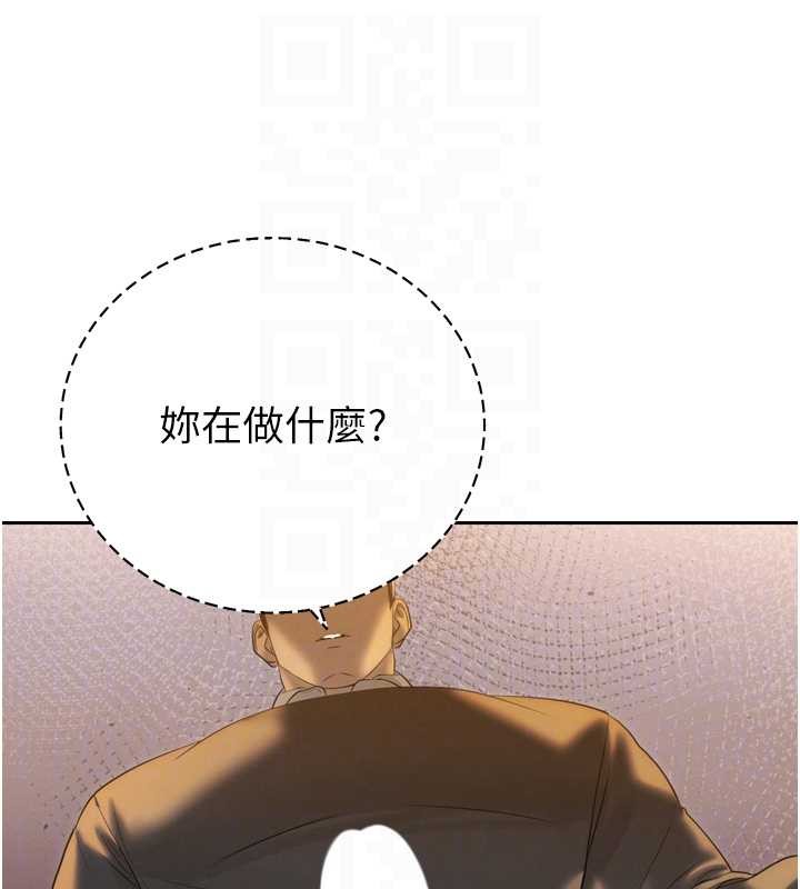 暴君会长的娇媳们第23話-發情的母狗&hearts;