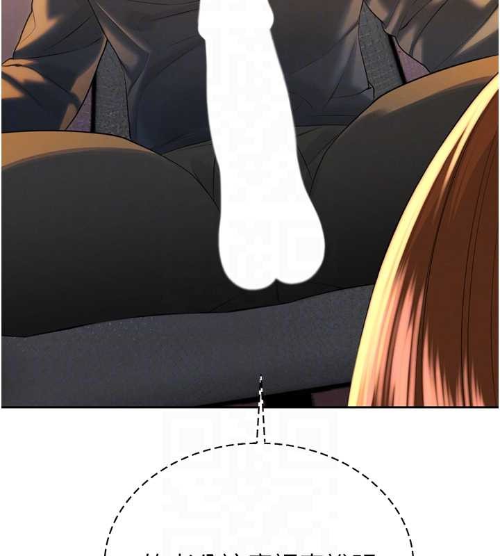 暴君会长的娇媳们第23話-發情的母狗&hearts;