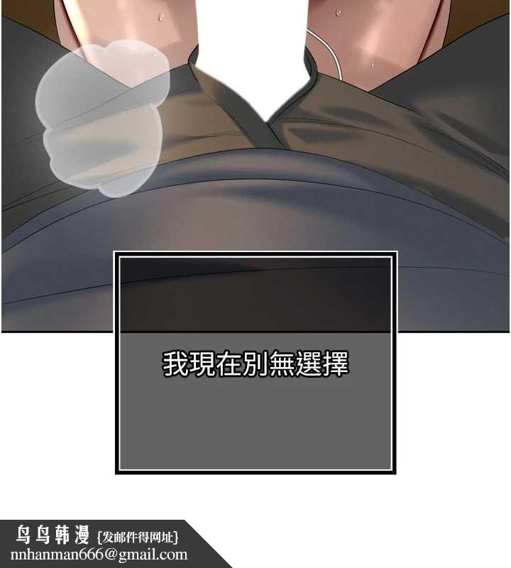 暴君会长的娇媳们第23話-發情的母狗&hearts;