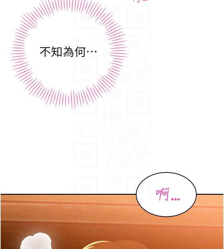 暴君会长的娇媳们第23話-發情的母狗&hearts;