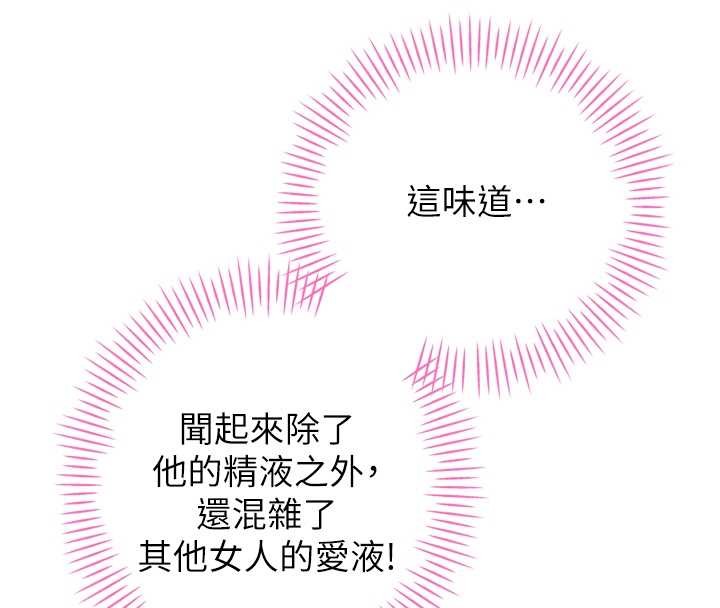 暴君会长的娇媳们第23話-發情的母狗&hearts;