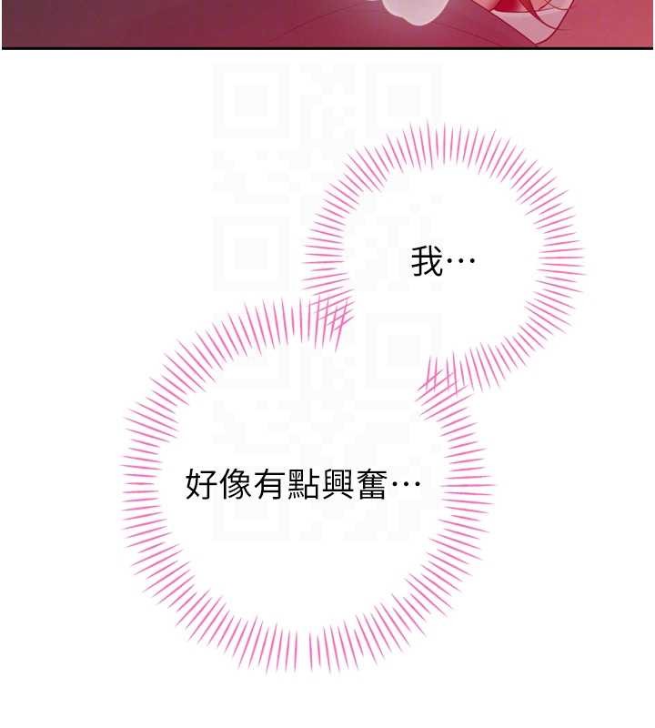 暴君会长的娇媳们第23話-發情的母狗&hearts;