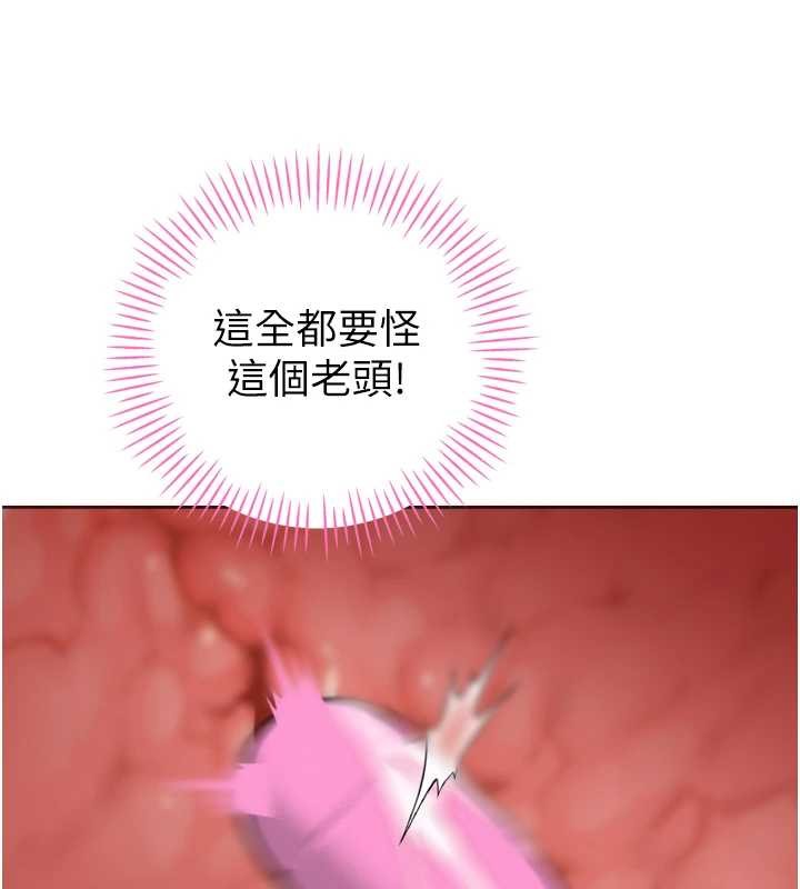 暴君会长的娇媳们第23話-發情的母狗&hearts;