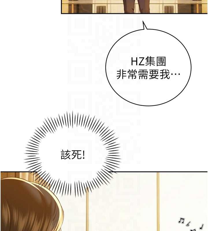 暴君会长的娇媳们第23話-發情的母狗&hearts;