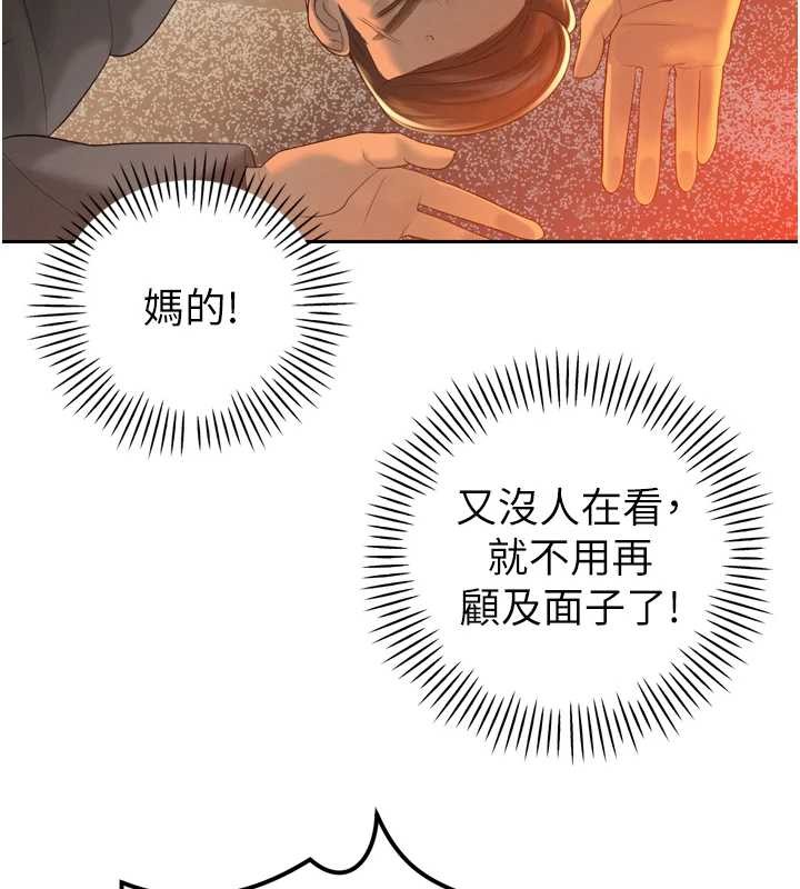 暴君会长的娇媳们第23話-發情的母狗&hearts;