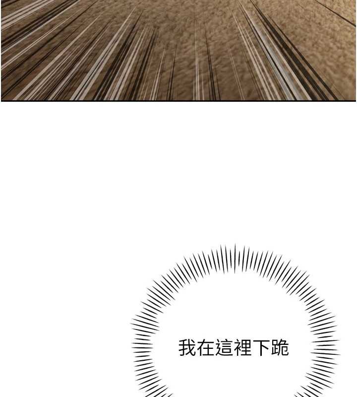 暴君会长的娇媳们第23話-發情的母狗&hearts;