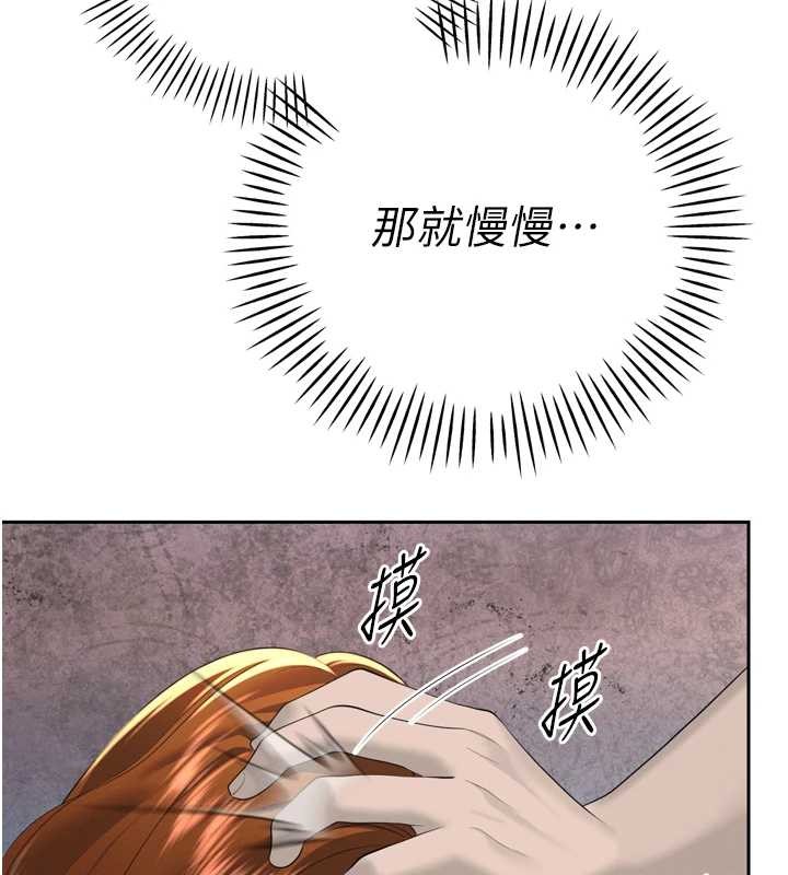 暴君会长的娇媳们第23話-發情的母狗&hearts;