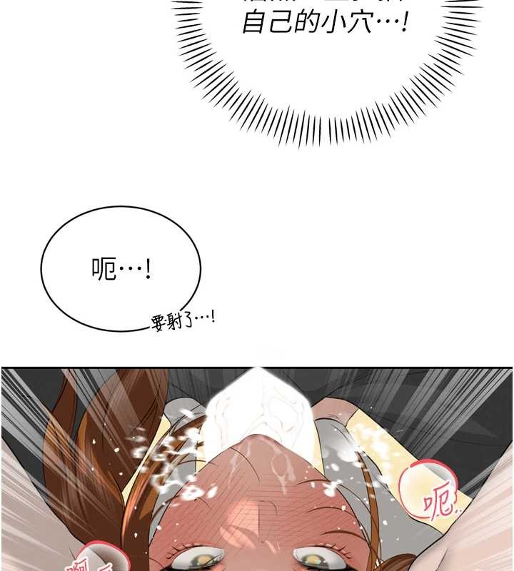 暴君会长的娇媳们第23話-發情的母狗&hearts;