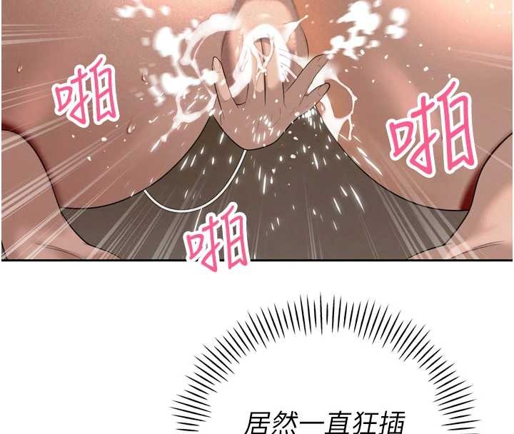 暴君会长的娇媳们第23話-發情的母狗&hearts;