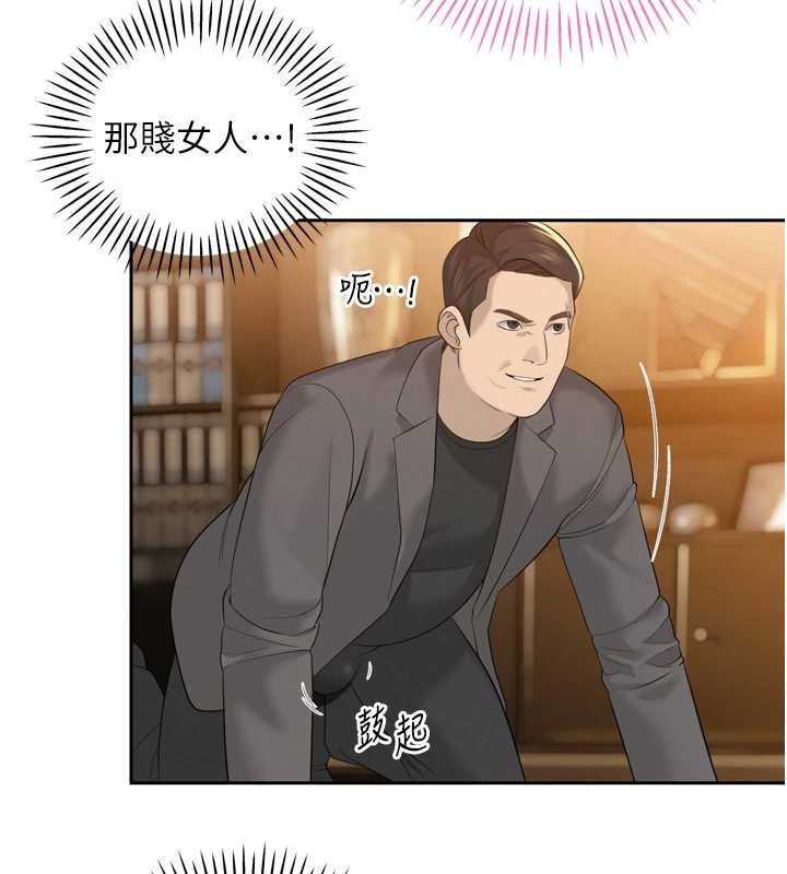 暴君会长的娇媳们第23話-發情的母狗&hearts;