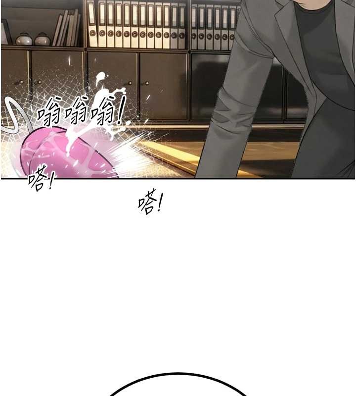 暴君会长的娇媳们第23話-發情的母狗&hearts;