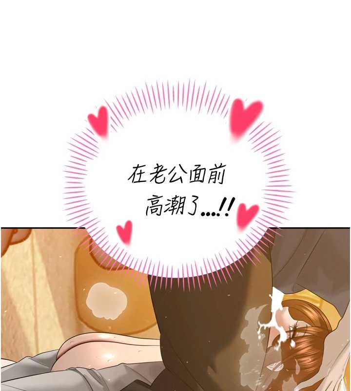 暴君会长的娇媳们第23話-發情的母狗&hearts;