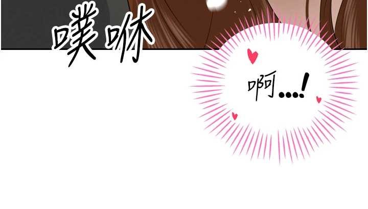 暴君会长的娇媳们第23話-發情的母狗&hearts;