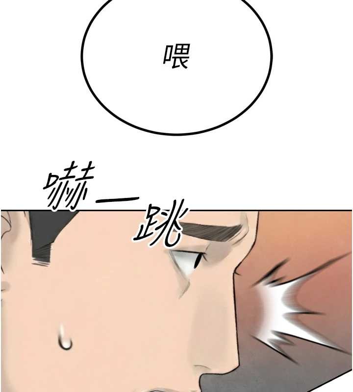 暴君会长的娇媳们第23話-發情的母狗&hearts;