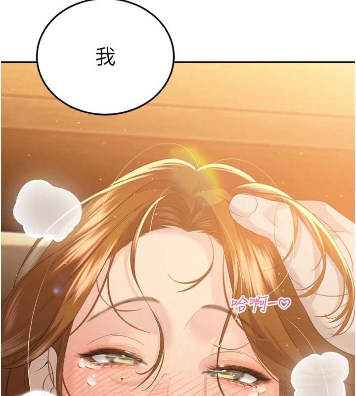 暴君会长的娇媳们第23話-發情的母狗&hearts;