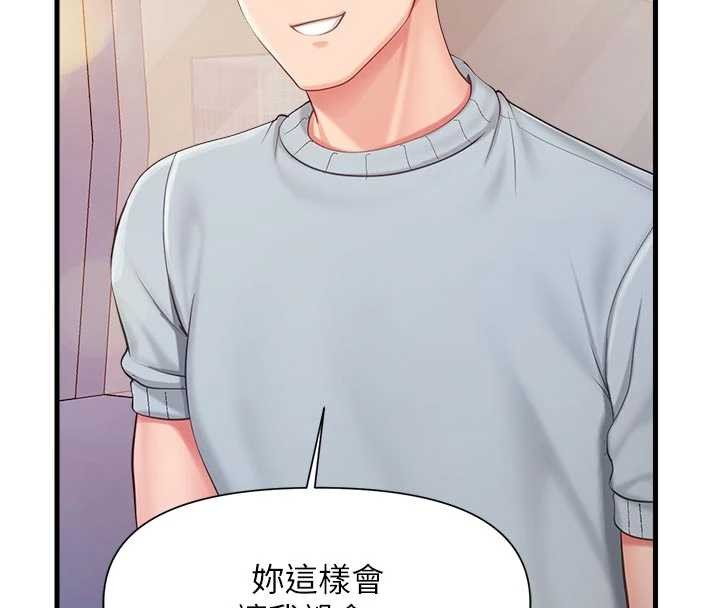 报告女班长:一根突起第37話-你以為我不敢嗎?